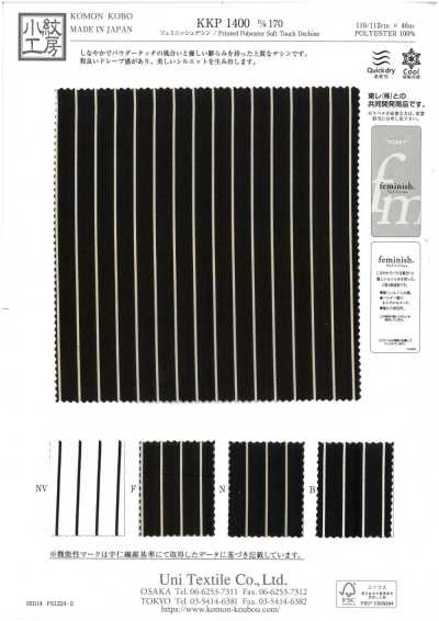 KKP1400-D170 費米尼什雙縐