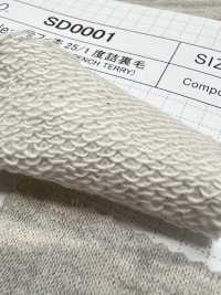 SD0001 Raffi heather 25/1毛圈布[布料] 柴屋 更多照片