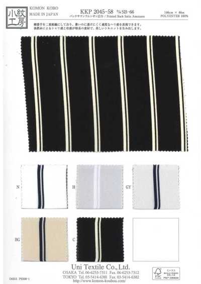 KKP2045-58-DSB-66 緞背阿姆任皺紋布 寬幅