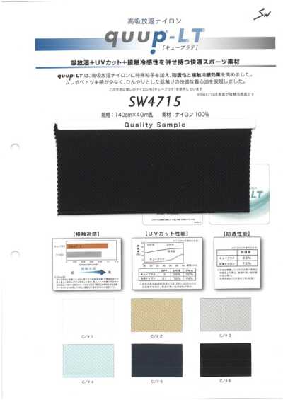 SW4715 丘普拉特 鹿子單珠地