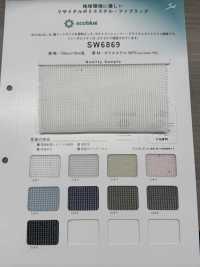 SW6869 エコブルー®︎ Wラッセル[布料] 三和纖維 更多照片