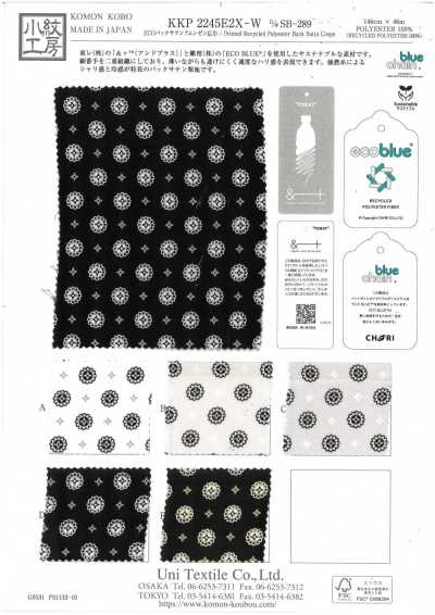 KKP2245E2X-W-DSB-289 ECO 緞背 阿姆任皺紋布 寬幅