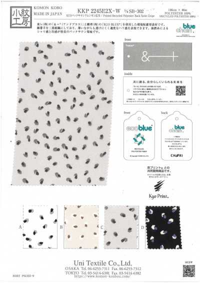 KKP2245E2X-W-DSB-302 ECO 緞背 阿姆任皺紋布 寬幅