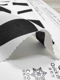 KKP2310SD-58-DSB-308 雙縐寬幅[布料] 小紋工房(宇仁纖維) 更多照片