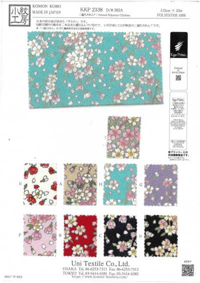 KKP2338-D382A 二越絲縐®