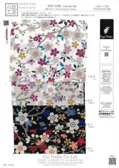 KKP2338-DHM-108 二越絲縐®多色印花