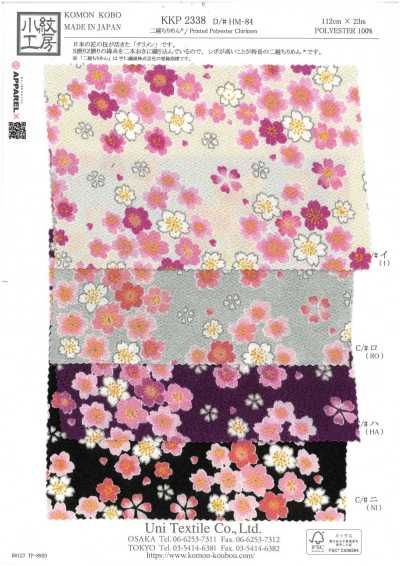 KKP2338-DHM-84 二越絲縐®