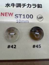 ST100 水牛電源紐扣[羈扣] Osaka Plastic Industries（DAIYA BUTTON） 更多照片