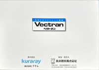 VECTRAN-SAMPLE Vectran®樣卡 長井撚線 更多照片