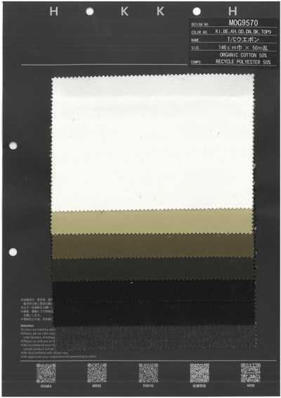 MOG9570 T/C 斜紋布