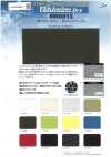 SW8012 內水乾®