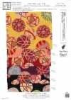 KKP2338-D-KOTEMARI Futagoshi 絲縐小球