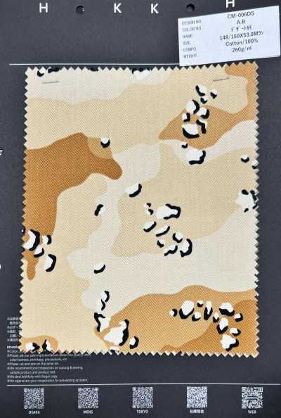CM-006DS 沙漠迷彩