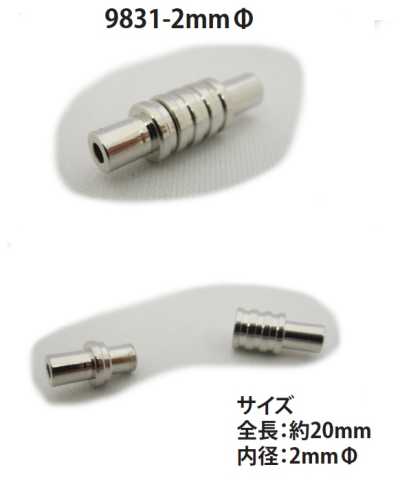 9831-2MM 圓繩用磁吸扣