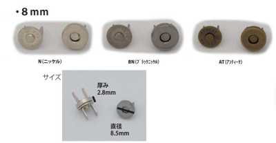 MAG HOOK-8MM 磁力扣件 標準 8MM