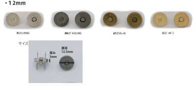 MAG HOOK-12MM 磁扣 標準款 12MM