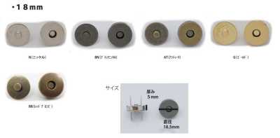 MAG HOOK-18MM 磁力扣件 標準 18MM