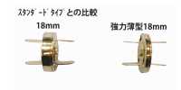 MAG-HOOK-S-18MM 強力、細磁力扣件，18毫米 無製造商名 更多照片