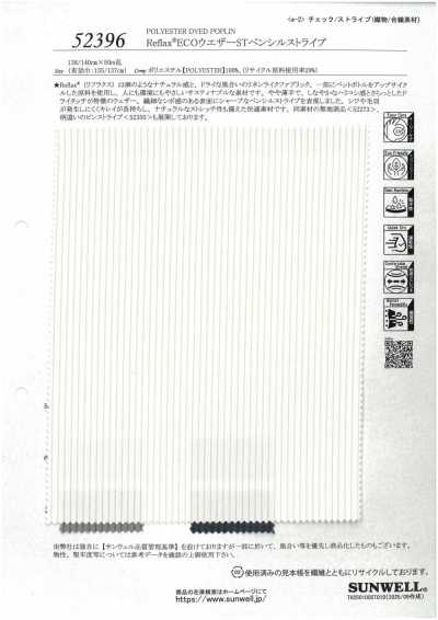 52396 Reflax®ECO華達呢ST鉛筆條紋
