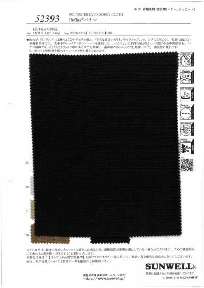 52393 Reflax®巴拿馬布