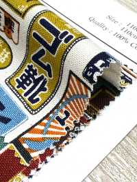 AP61802 Sakaya帆布（27公尺圓卷）[布料] Cosmo Textile 更多照片