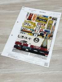 AP61802 Sakaya帆布（27公尺圓卷）[布料] Cosmo Textile 更多照片