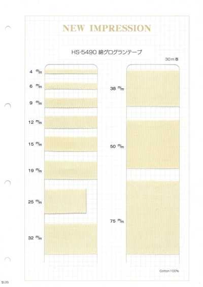 HS-5490 棉羅紋緞帶