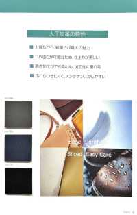 GROSSO CALF 格羅索小牛[布料] 長井撚線 更多照片