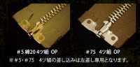 75-N-CO-OR WALDES® 復古拉鍊，鎳銀，75尺寸，棉帶， 4 件套，開口 朝日拉鍊 更多照片