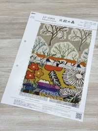 AP55804-DR 北歐森林帆布（半折）[布料] Cosmo Textile 更多照片