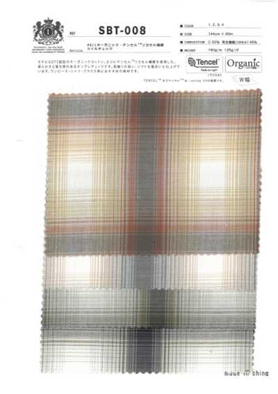 SBT-008 40/1有機TENCEL™萊賽爾纖維 斜紋格紋
