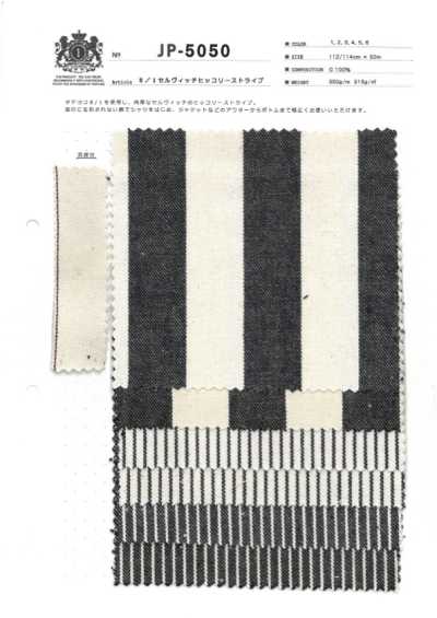 JP-5050 8/1耳邊工裝條紋