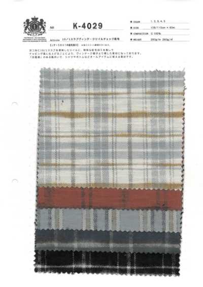 K-4029 10/1粗結復古 斜紋格紋起絨