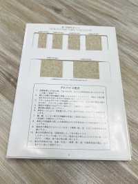 R5505-104 麻系列橡膠膠帶[緞帶、帶、繩子] RIVER 更多照片