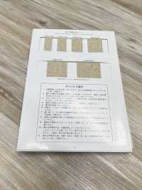 R-5505-105 麻系列橡膠膠帶[緞帶、帶、繩子] RIVER 更多照片