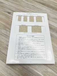 R-5505-109 麻系列橡膠膠帶[緞帶、帶、繩子] RIVER 更多照片