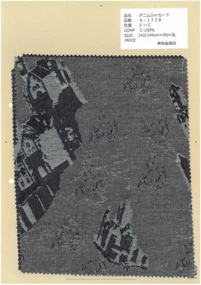 A-1728 牛仔提花布