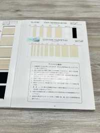 NO1900 棉質塔夫帶平紋[緞帶、帶、繩子] RIVER 更多照片