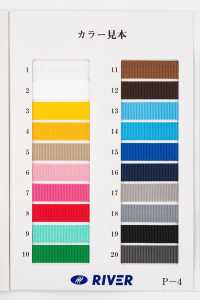 RIVER-RP-SAMPLE RIVER程式碼和河段程式碼範例[樣卡] RIVER 更多照片