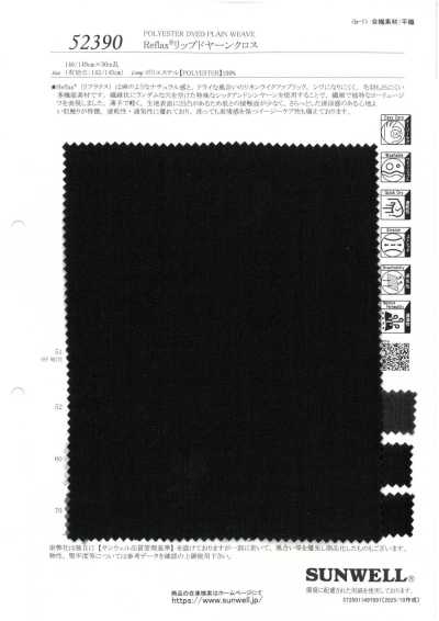 52390 Reflax® 皺紋紗布