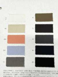 52397 天絲™萊賽爾纖維/尼龍防雨帆布Nidom Bio[布料] SUNWELL 三維爾 更多照片