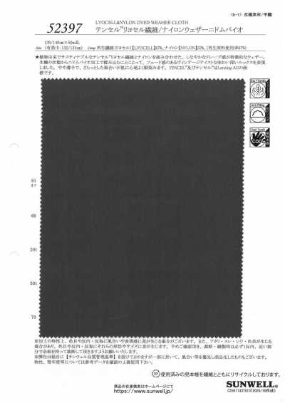 52397 Tencel™ 萊賽爾纖維/尼龍防雨帆布 Nidom Bio