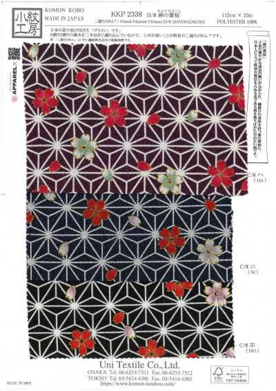 KKP2338-D-ASANOHA 二越絲縐® 寶盡