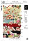 KKP2338-D-YUGA 二越絲皺® 遊雅