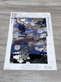 KKP2338-D-HIRYU 二子絲縐飛龍[布料] 小紋工房(宇仁纖維) 更多照片