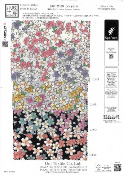 KKP2338-DJ-523A 二越絲縐®