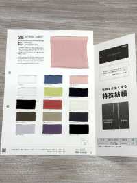 385 冰庫降溫豚平針織物[布料] VANCET 更多照片