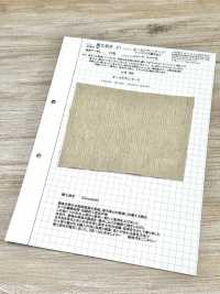 KINANADAKI-21 桐七炊 21 舊復古亞麻布[布料] 小松和TEXTILE 更多照片