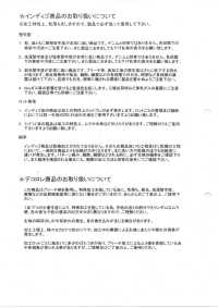 SEL178 14W 赤耳（紅邊）夏日燈芯絨漂白[布料] 雲井美人（中部別珍） 更多照片