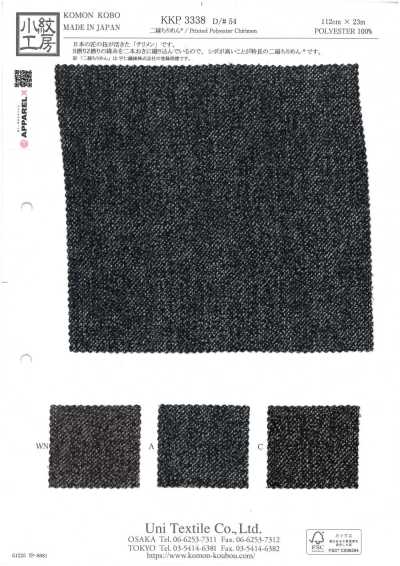 KKP3338-D54 二越絲縐®
